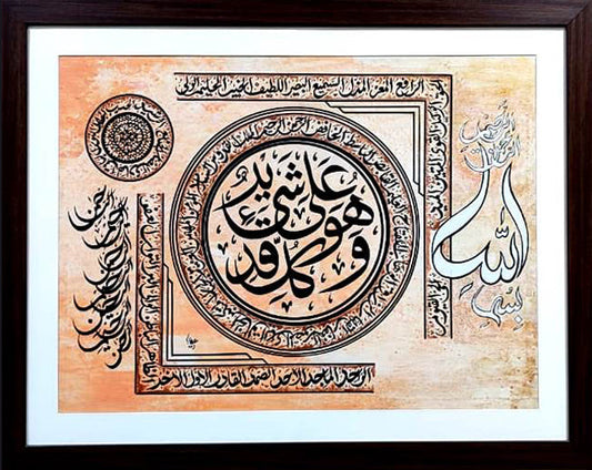 Calligraphy Painting 789